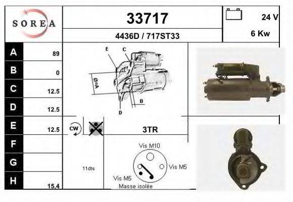 EAI 33717 Стартер