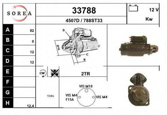 EAI 33788 Стартер
