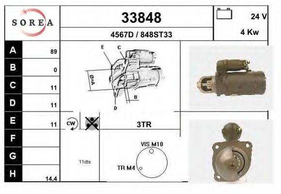 EAI 33848 Стартер