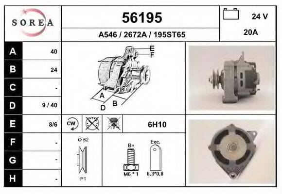 EAI A546 Генератор