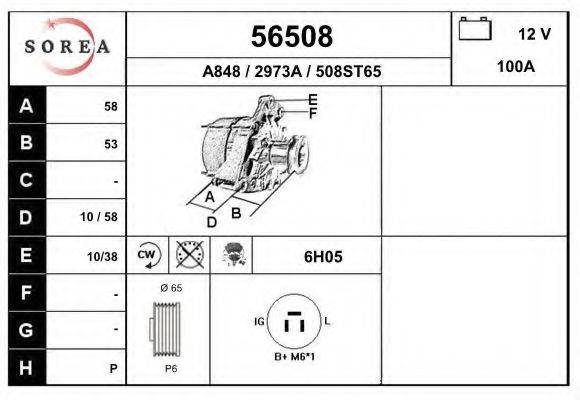 EAI A848 Генератор