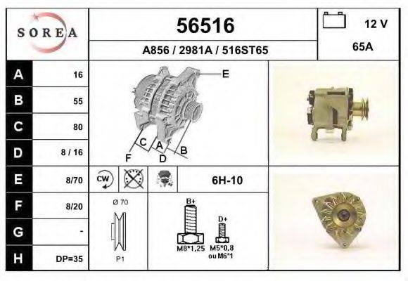 EAI A856 Генератор