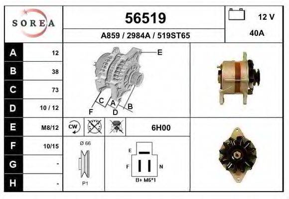 EAI A859 Генератор