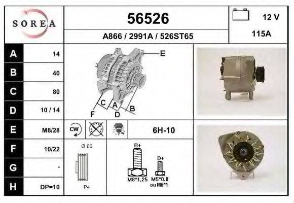 EAI A866 Генератор