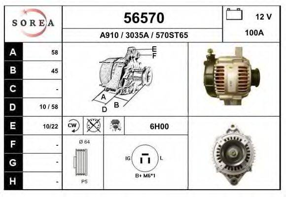 EAI 56570 Генератор