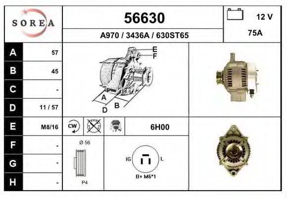 EAI A970 Генератор
