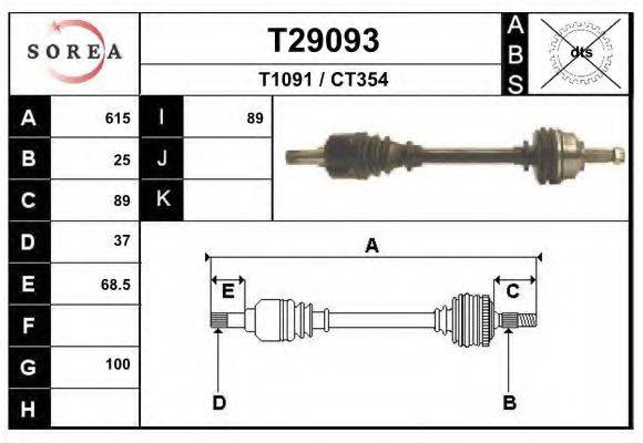 SERA TC248 Приводний вал