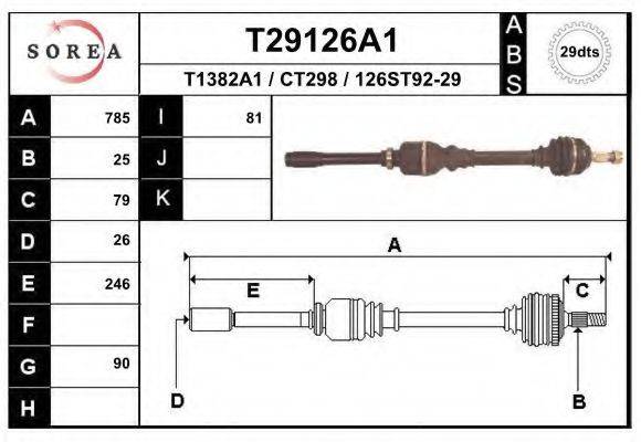 SERA TC619 Приводний вал