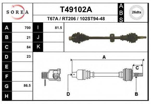 AMK DS2407 Приводний вал