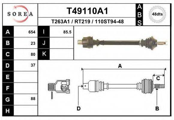 AMK DS2412 Приводний вал
