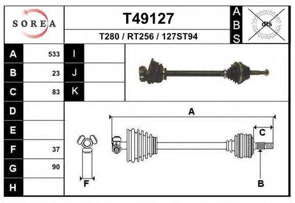 AMK DS2127 Приводний вал