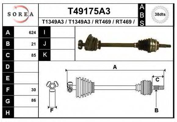SNRA R1240 Приводний вал