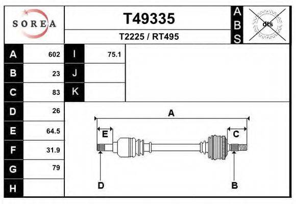 SNRA R1248 Приводний вал