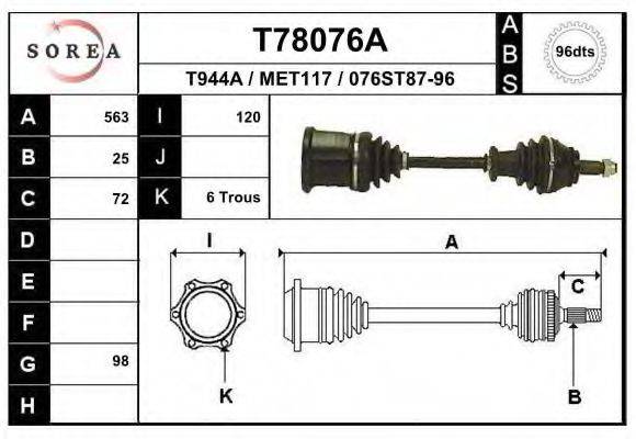 SNRA M2109 Приводний вал