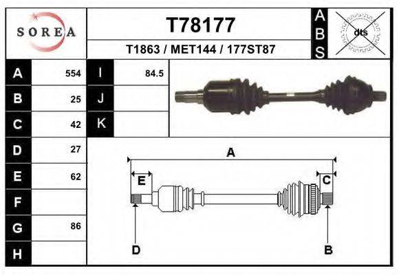 EAI T1863 Приводний вал
