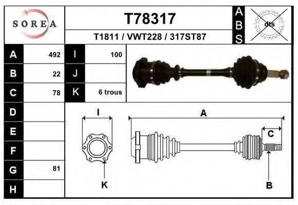 EAI T1811 Приводний вал