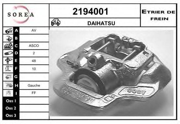 EAI 2194001 Гальмівний супорт