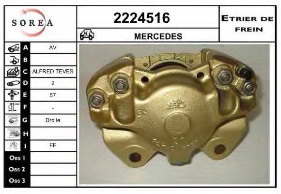 EAI 2224516 Гальмівний супорт