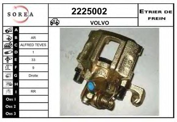 EAI 2225002 Гальмівний супорт