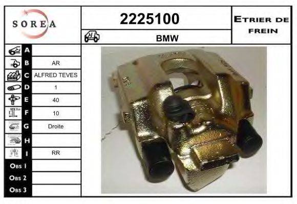 EAI 2225100 Гальмівний супорт