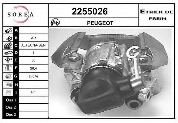 EAI 2255026 Гальмівний супорт