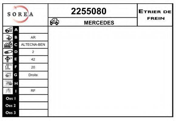 EAI 2255080 Гальмівний супорт
