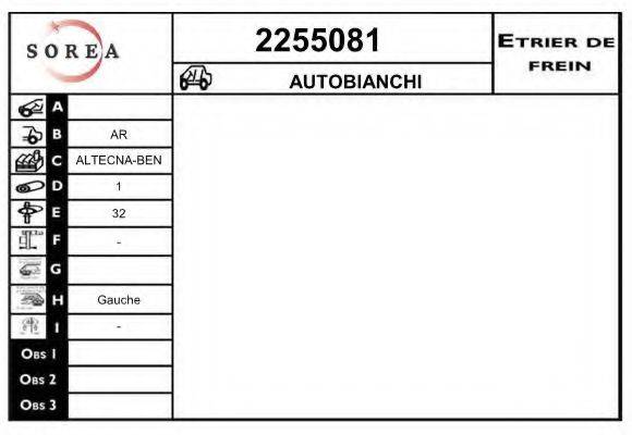 EAI 2255081 Гальмівний супорт