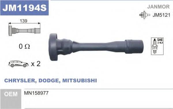 NGK 58917 Виделка, котушка запалювання