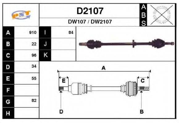 SNRA DW107 Приводний вал