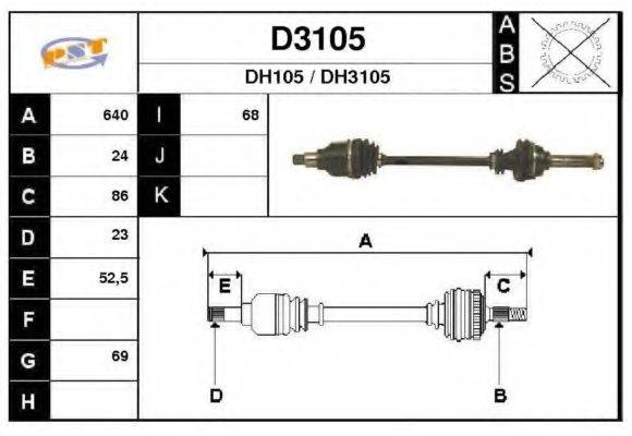 SNRA DH105 Приводний вал