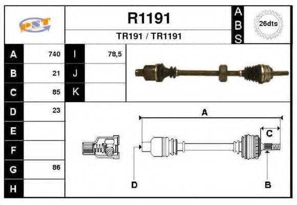 SNRA R1191 Приводний вал