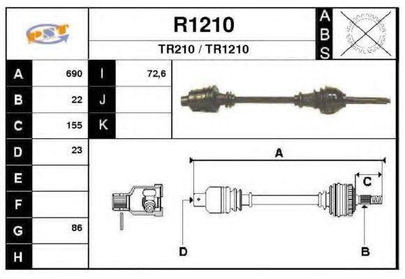SNRA R1210 Приводний вал