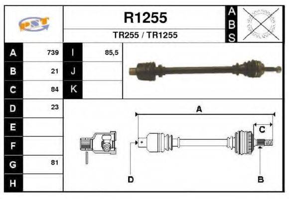 SNRA TR255 Приводний вал