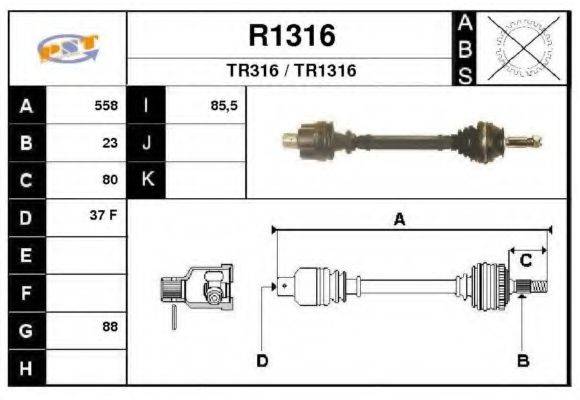 SNRA DS2111 Приводний вал