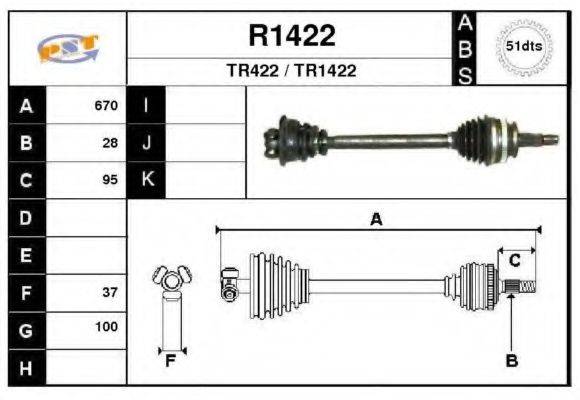 SNRA DS2187 Приводний вал