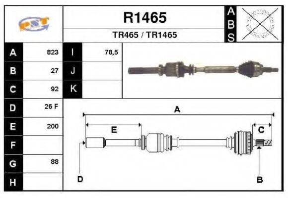 SNRA DS2247 Приводний вал