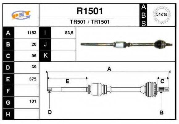 SNRA TR501 Приводний вал