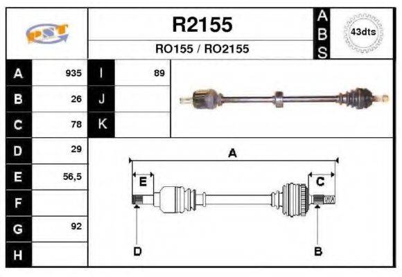 SNRA RO155 Приводний вал