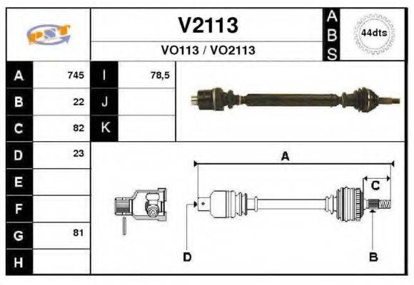 SNRA VO113 Приводний вал
