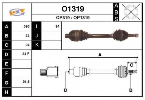 SNRA OP319 Приводний вал