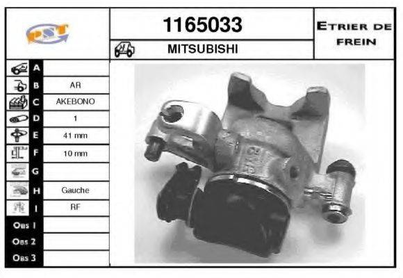 SNRA 1165033