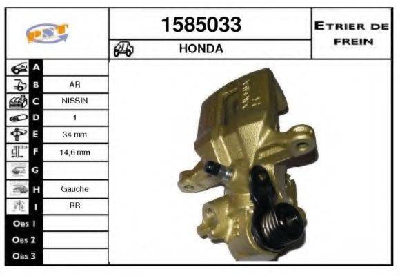 SNRA 1585033