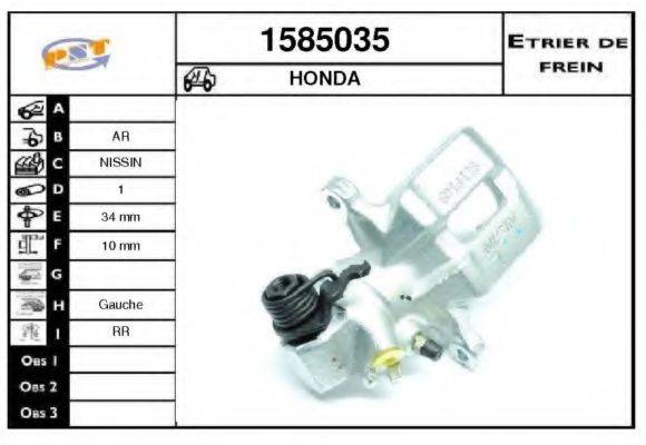 SNRA 1585035