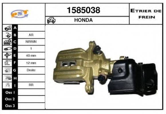 SNRA 1585038
