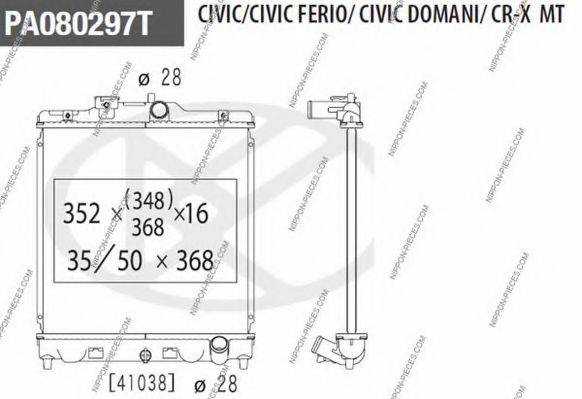 NPS H156A01