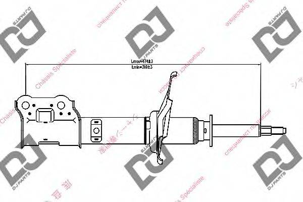 DJ PARTS DS1263GS