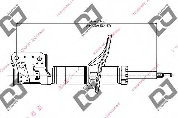 DJ PARTS DS1294GS