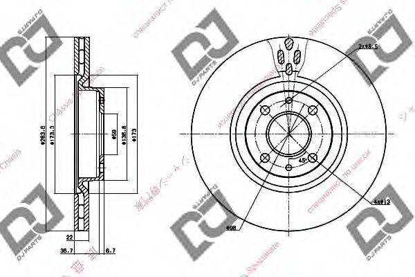 DJ PARTS BD1299