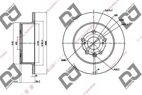 DJ PARTS BD1448