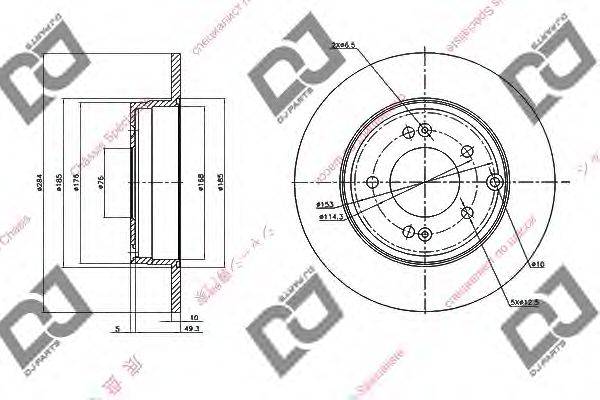 DJ PARTS BD1366